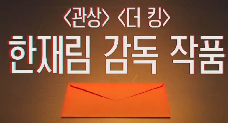 메인쇼 이미지