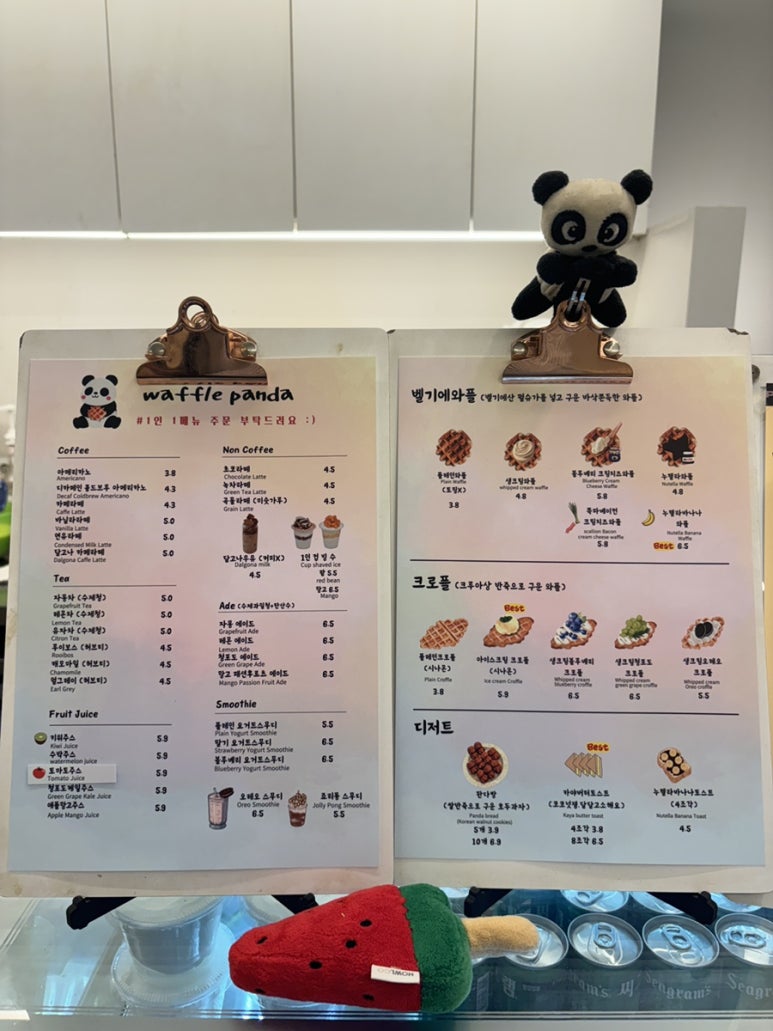 크로플판다 이미지
