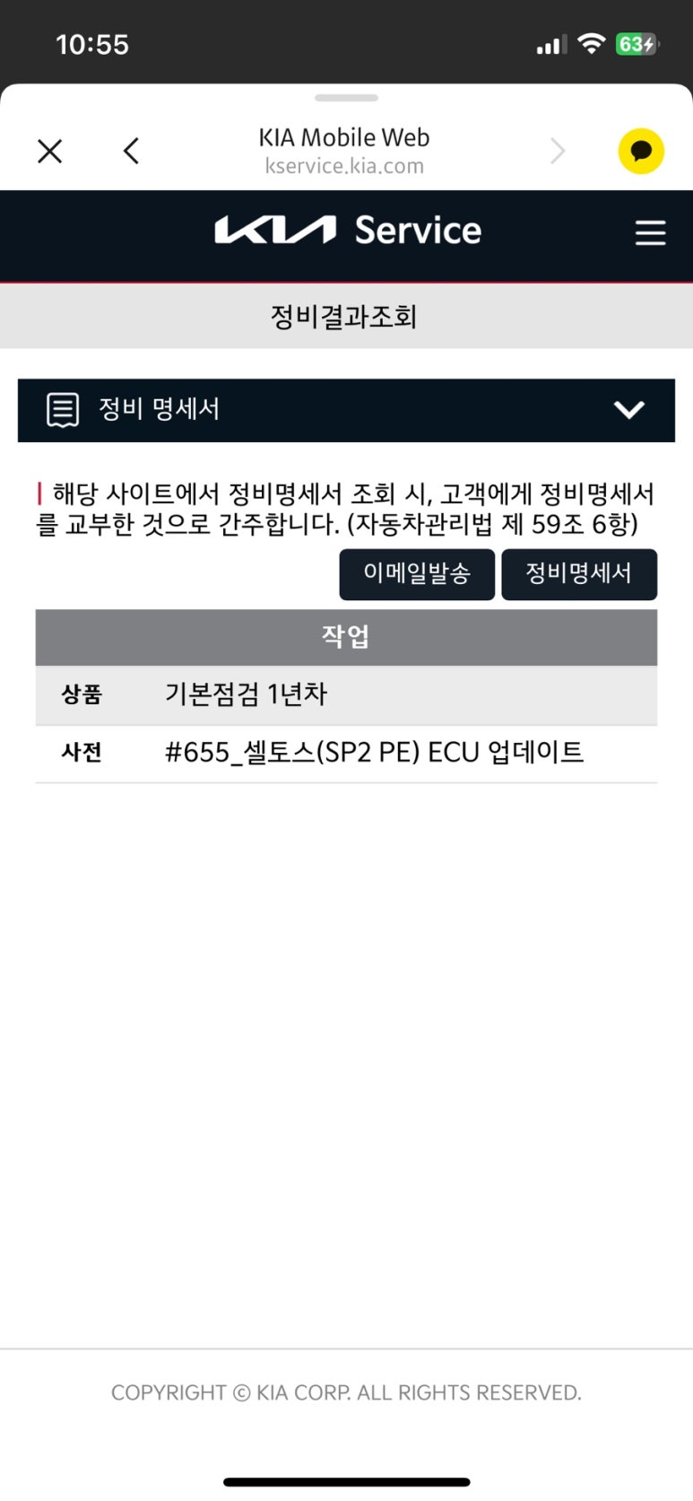 왕길점기아오토큐 이미지