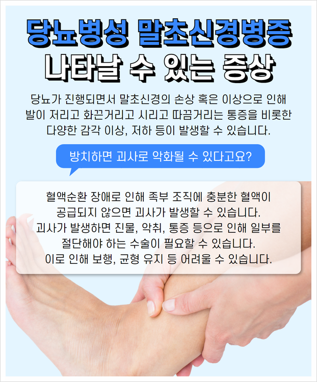 주식회사 우노헬스케어 이미지
