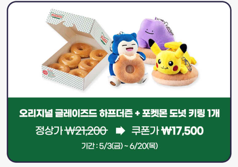 롯데광주에디션 이미지