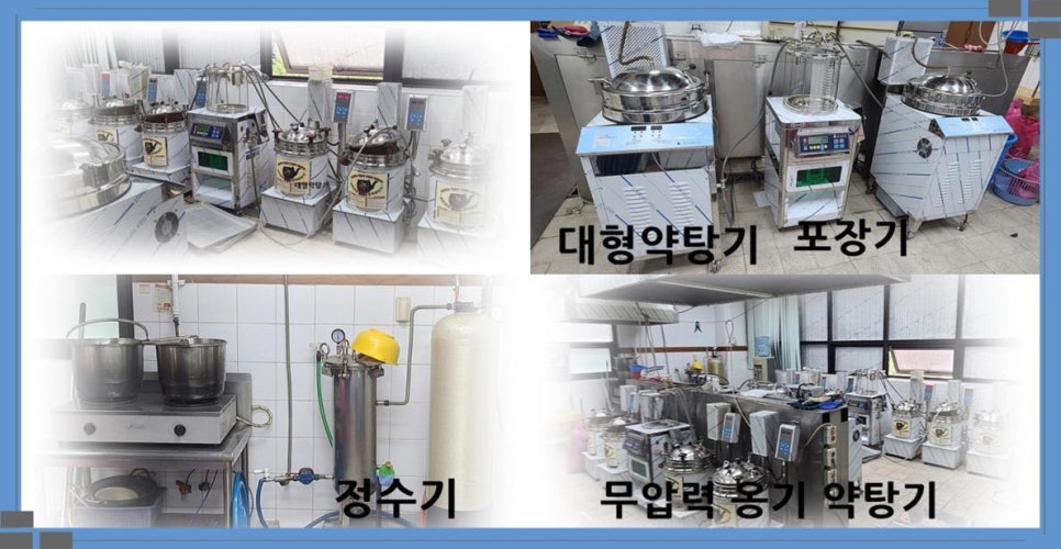 경희탄탄한의원 이미지