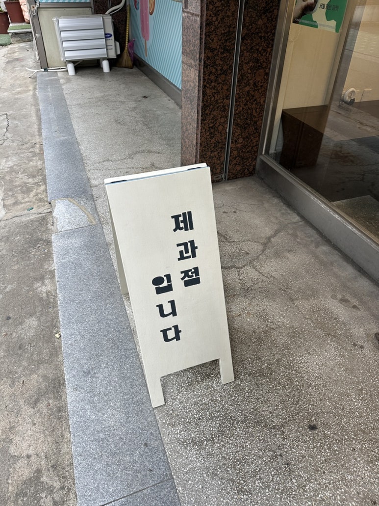 도날드앤썸머 이미지