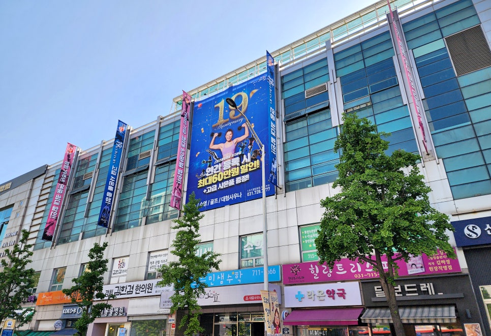 필립휘트니스 이미지