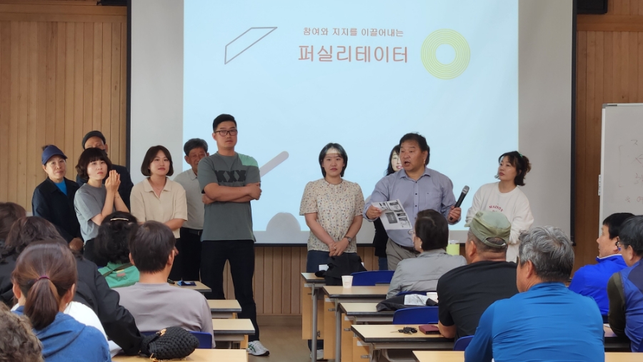 무주 농업기술센터 이미지