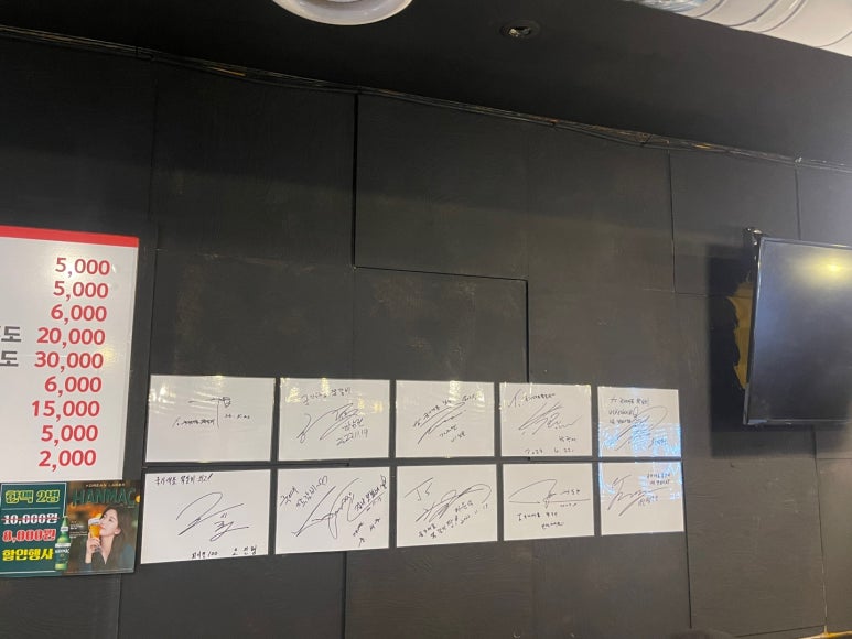 국가대표쪽갈비 이미지