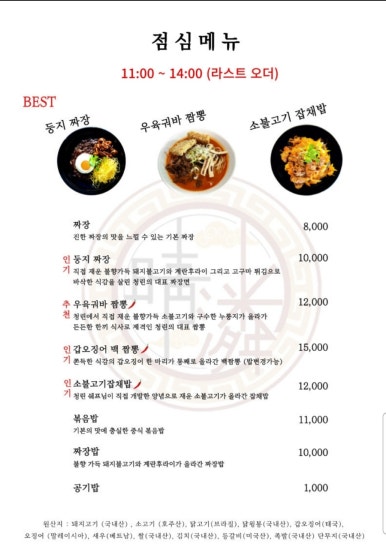 청린 이미지