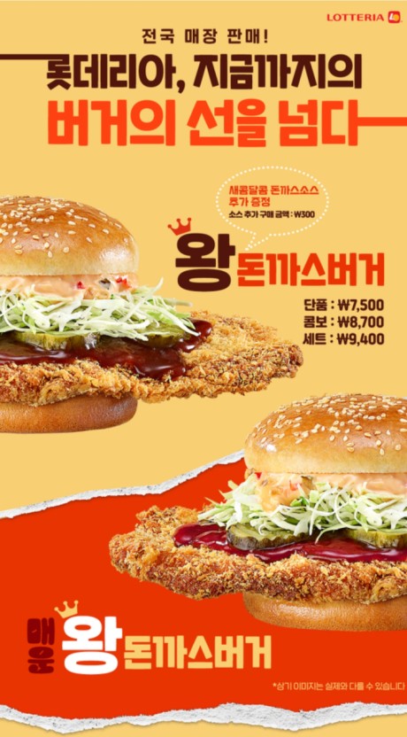 써버거 이미지