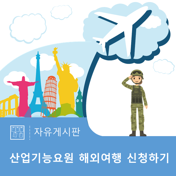 미소진산업 이미지