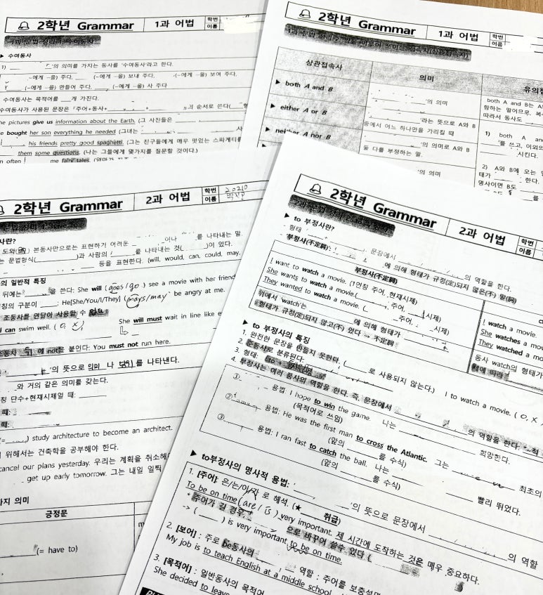 해누리 중학교 이미지