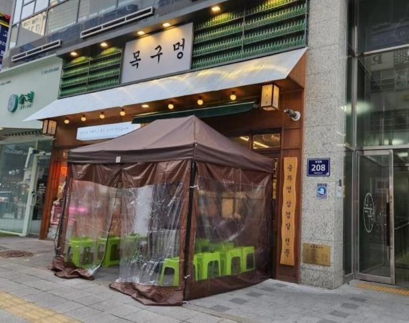 목구멍 이미지