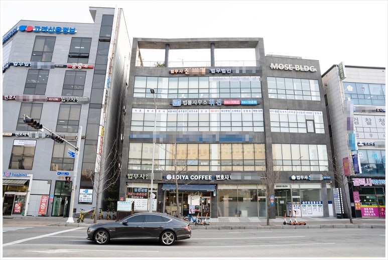 법률사무소 선의 이미지