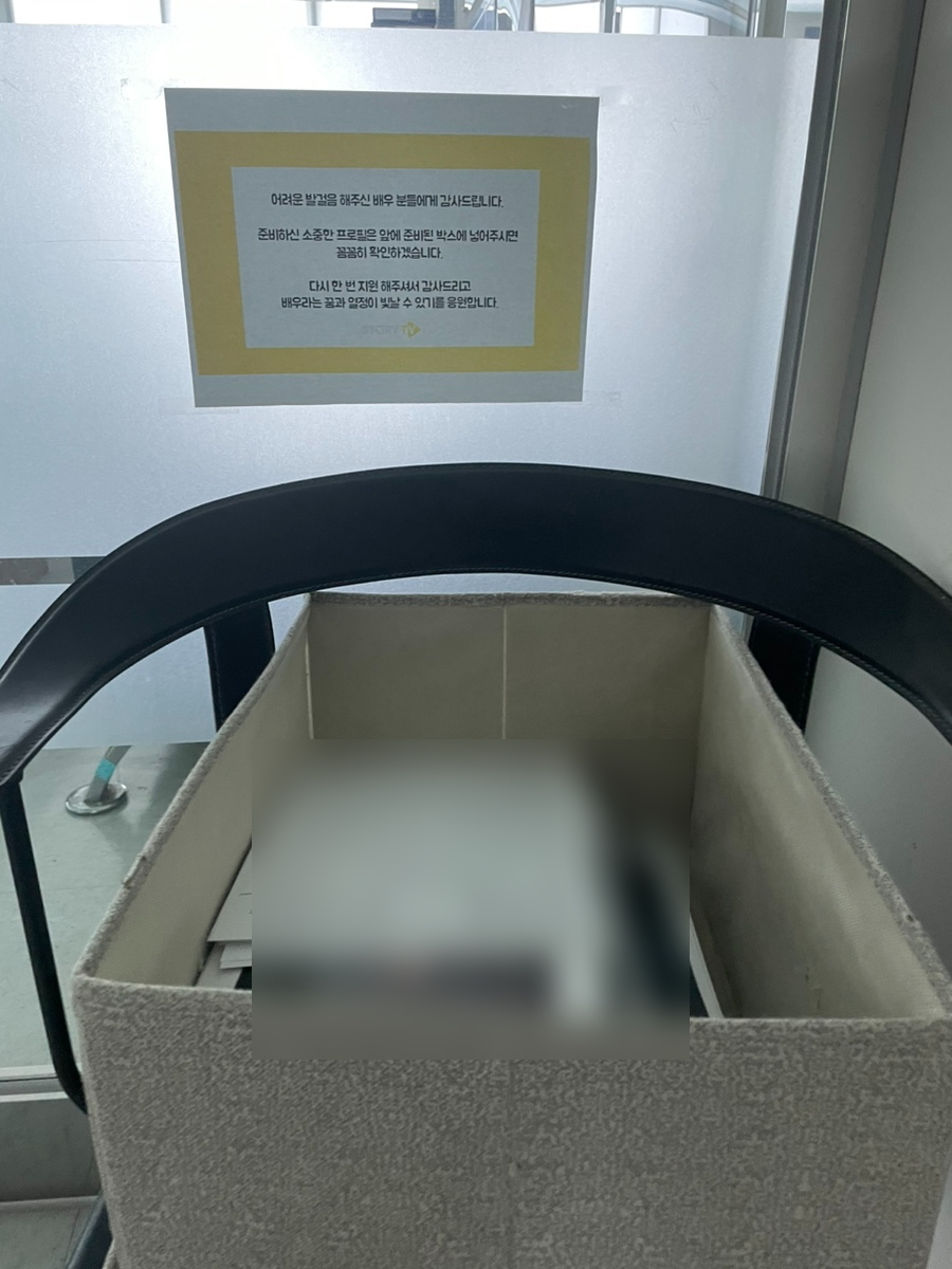 제이피스토리 이미지