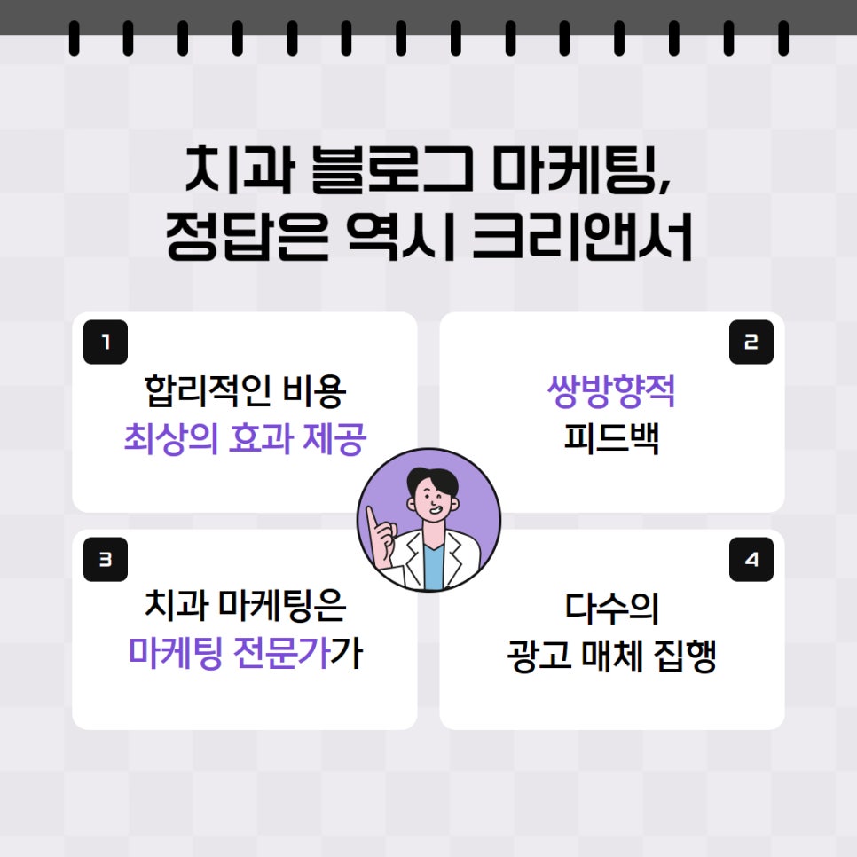 크리앤서 이미지