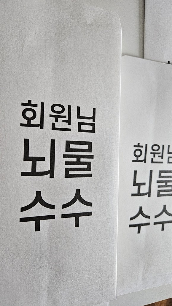 뉴로재활필라테스 이미지