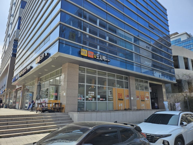 쥐코밥상&도시락 이미지
