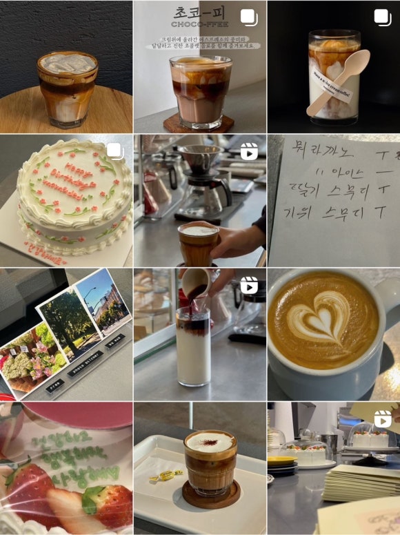 이음컴퍼니 이미지