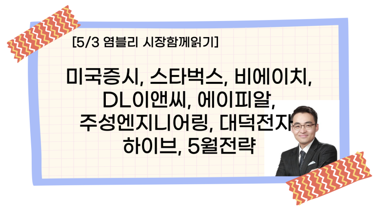 대덕엔지니어링 이미지