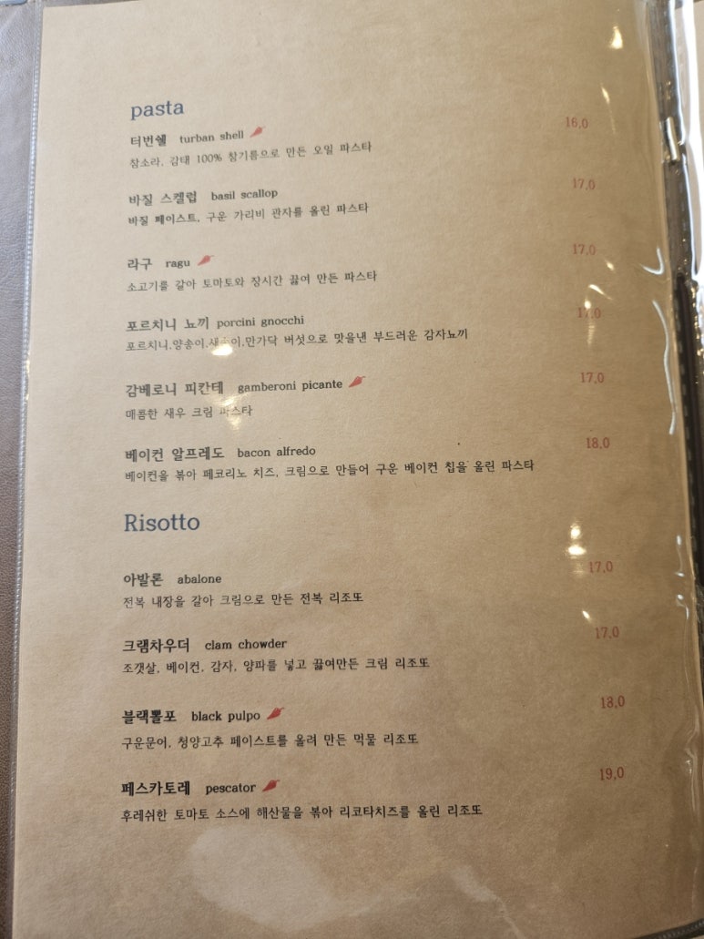올리버다이너 이미지