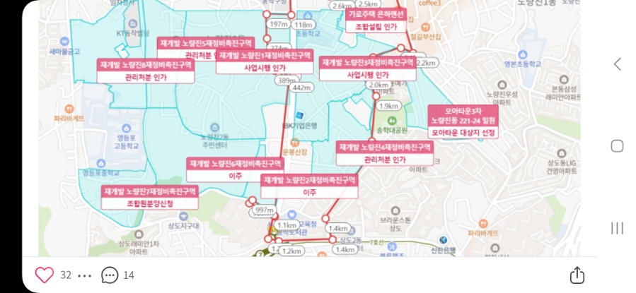 어진건설 이미지