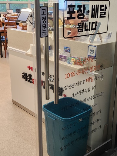 라온감자탕 충무공점 이미지