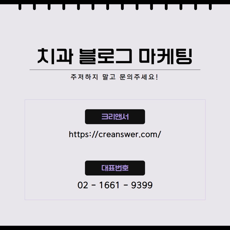 크리앤서 이미지
