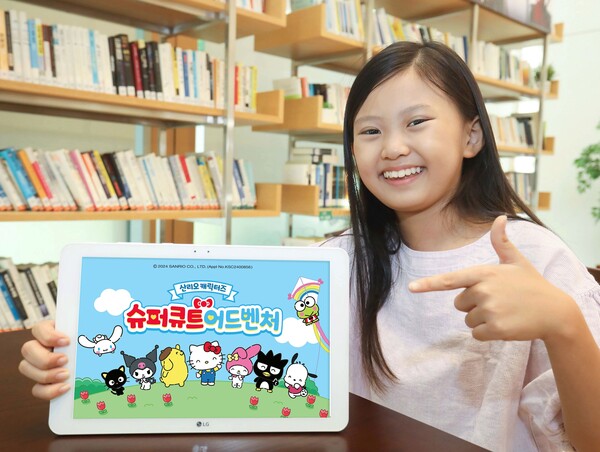 엘지슈퍼문구 이미지