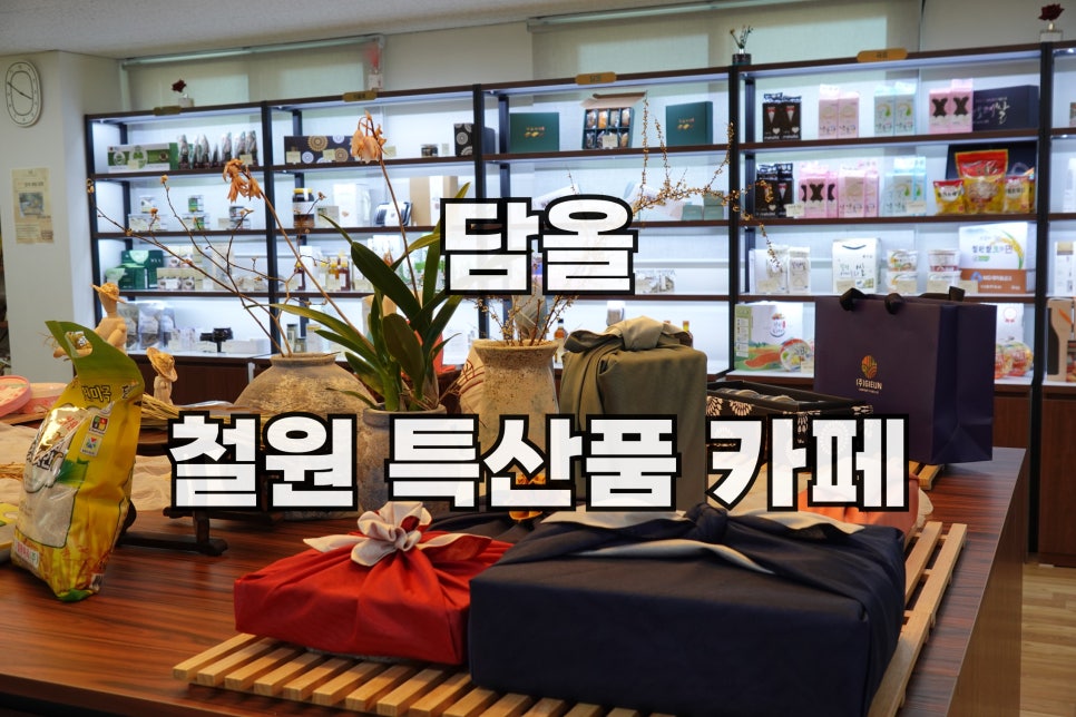담올 이미지