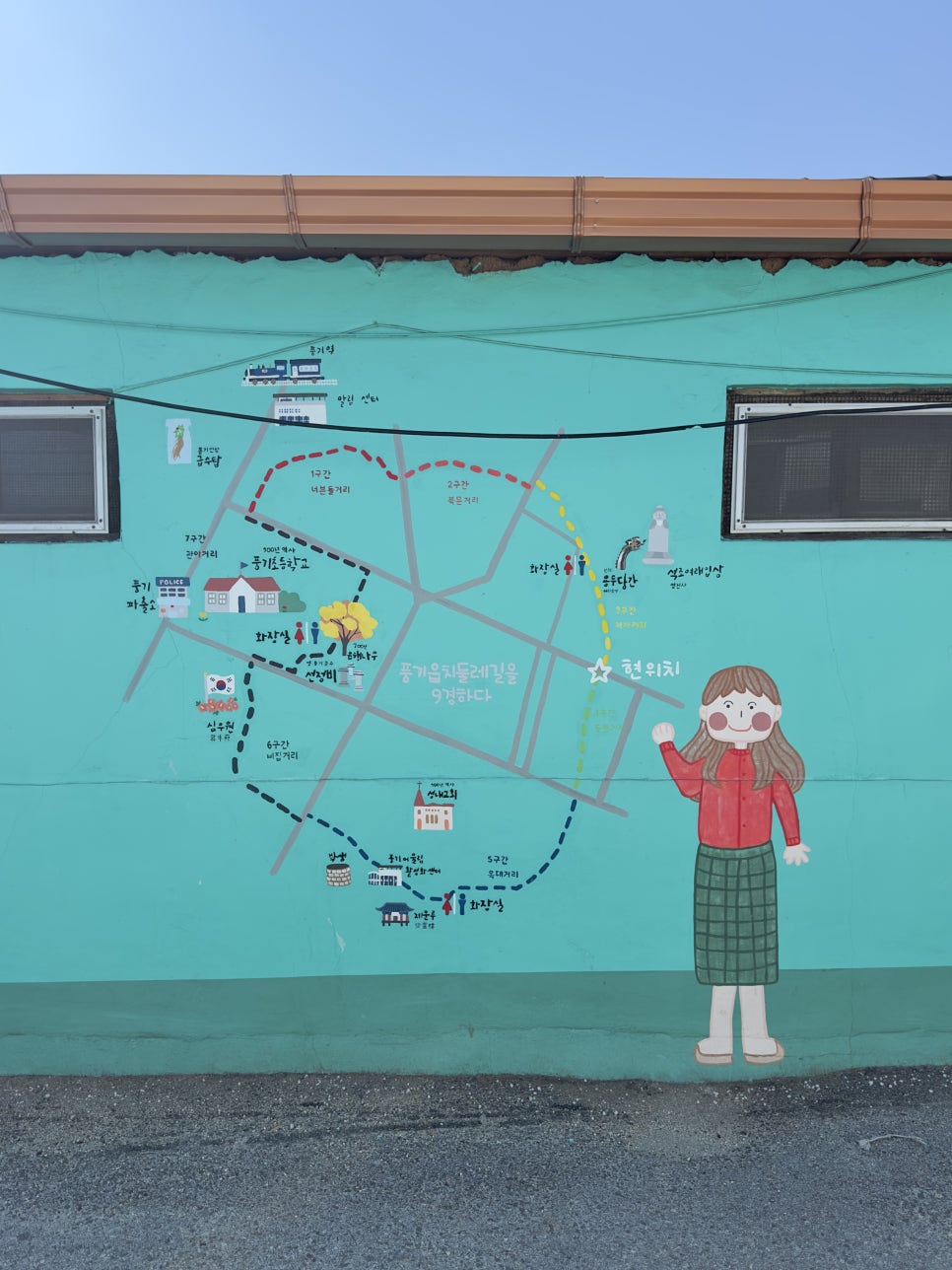 풍기 중앙시장 이미지