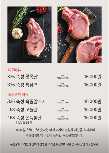 금천상회 이미지