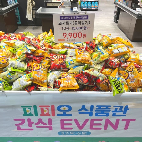 베스트원마트 이미지