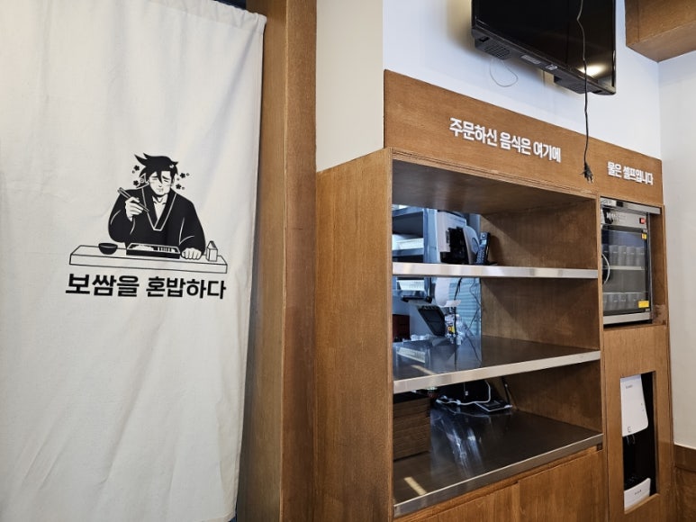 싸움의고수수지 이미지