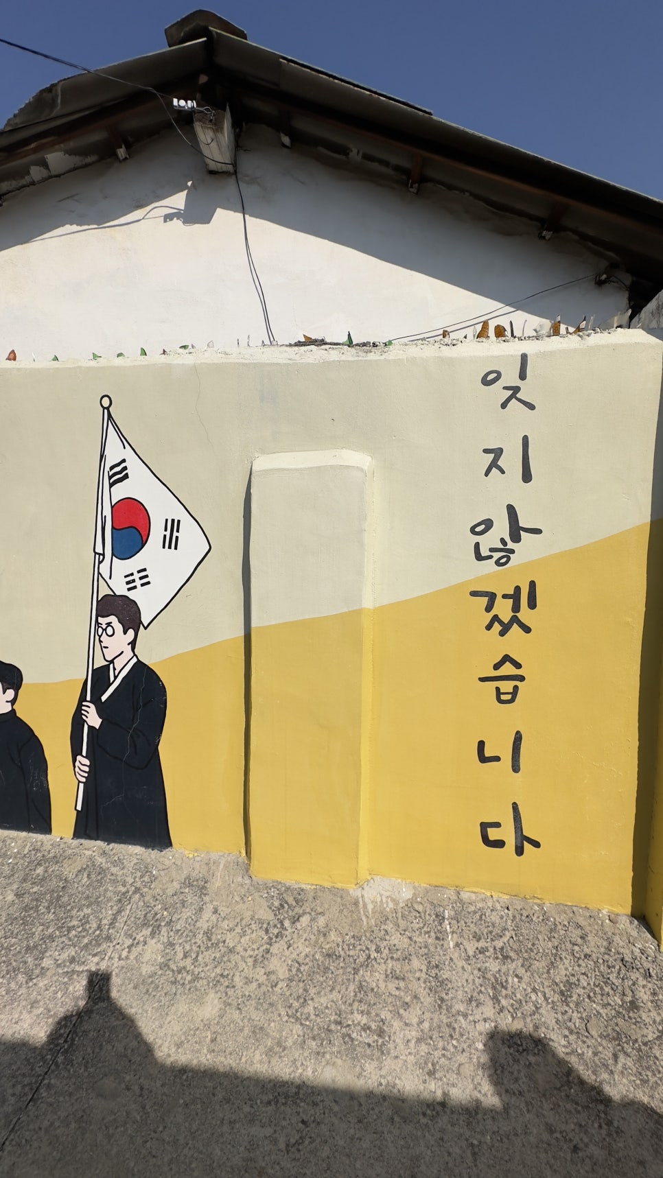 풍기 중앙시장 이미지