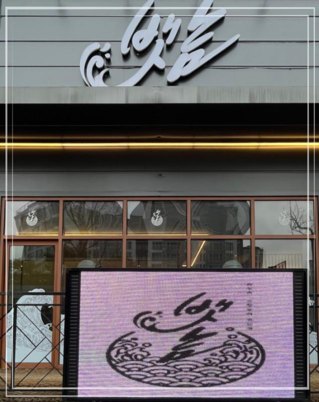 뱃놈 이미지