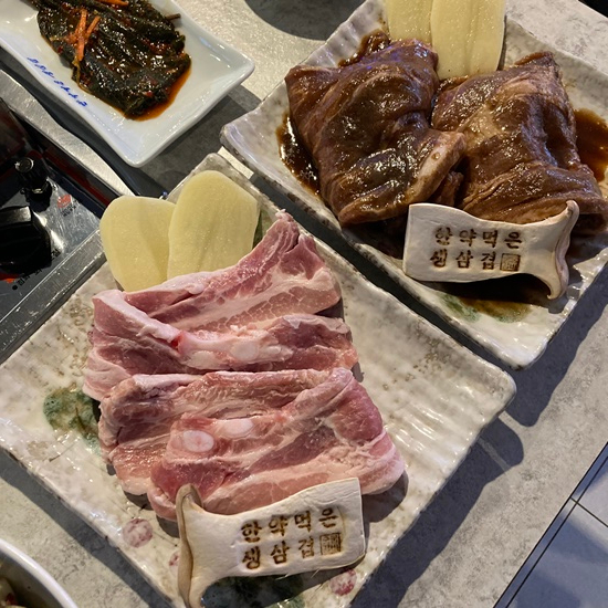 한약먹은생삼겹 이미지