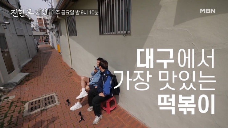방촌원조잔치국수 이미지