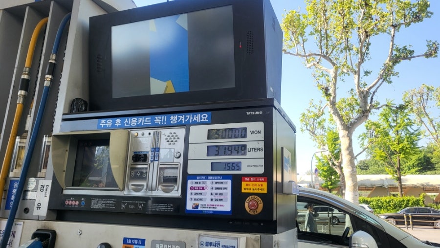 광진주유소 이미지