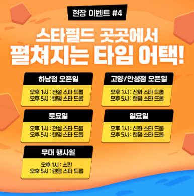 인-스타 이미지