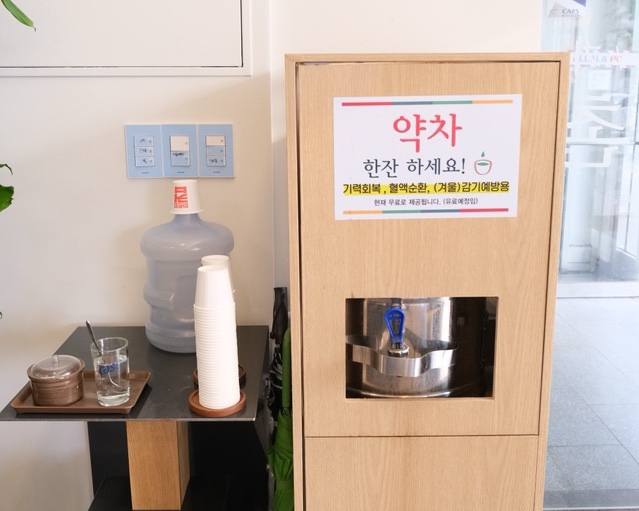 약선명가태양촌 이미지