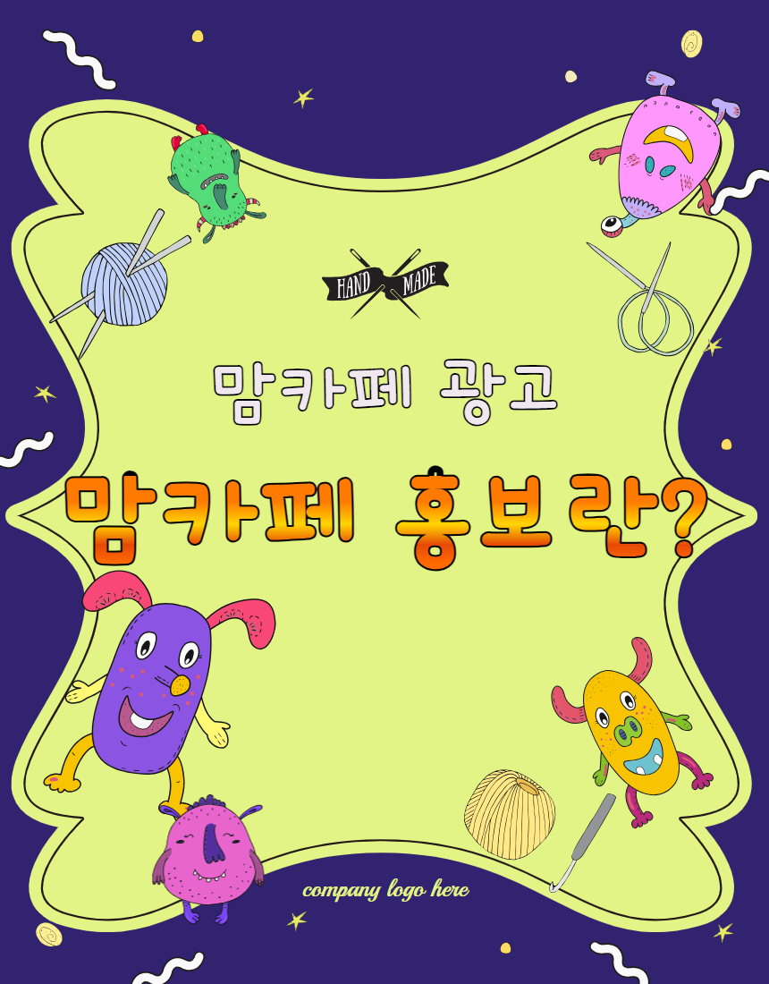 반디 커뮤니케이션 이미지