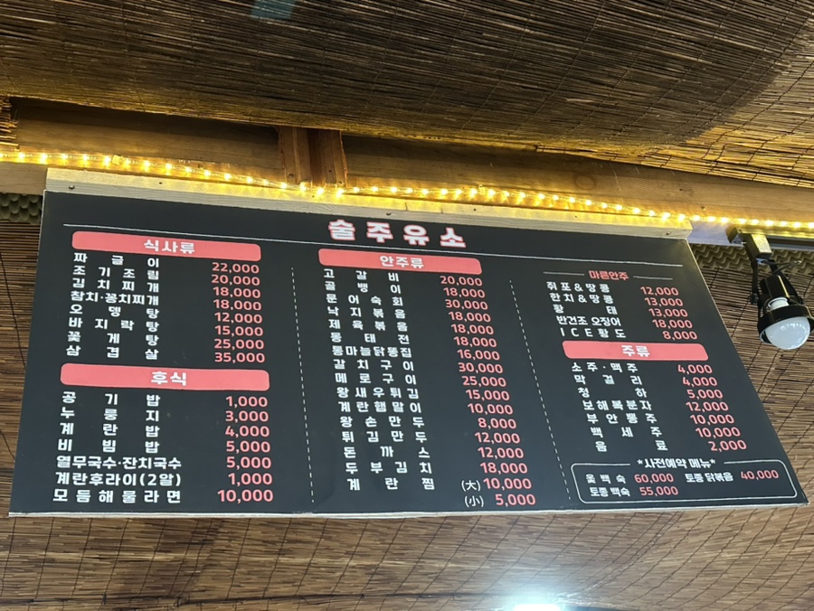 평화동주유소 이미지