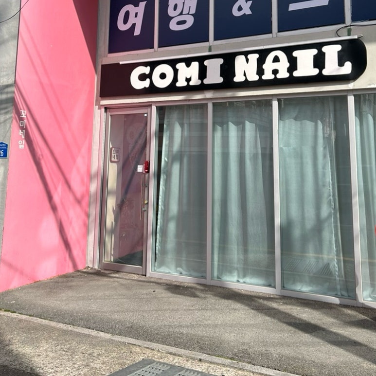 뉴빅세일마트 이미지