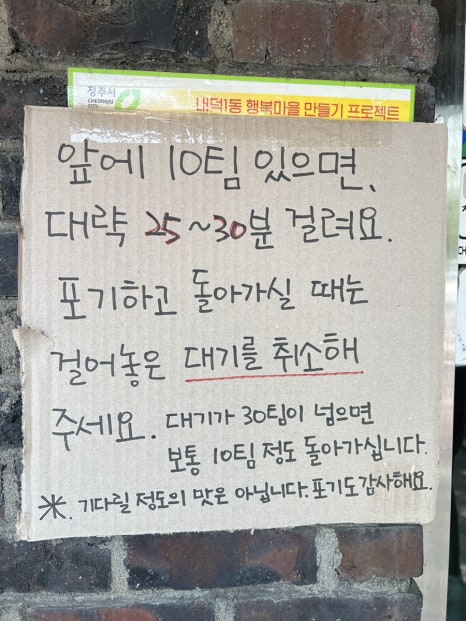 봄이네짜장 이미지