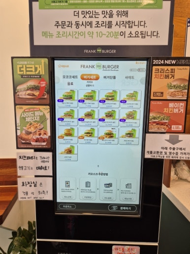 프랭크버거천안성성레이크점 이미지