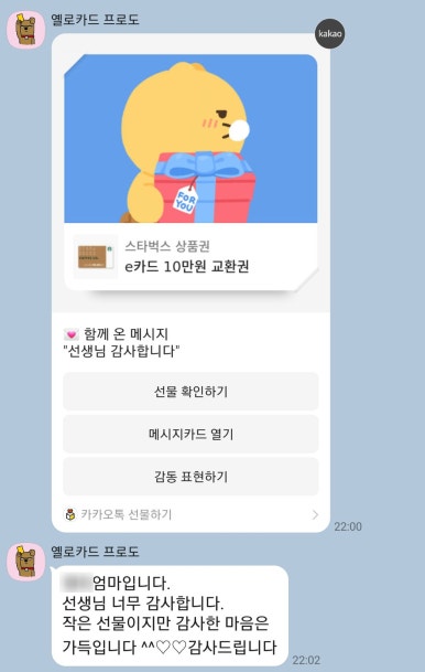 영샘영어 이미지