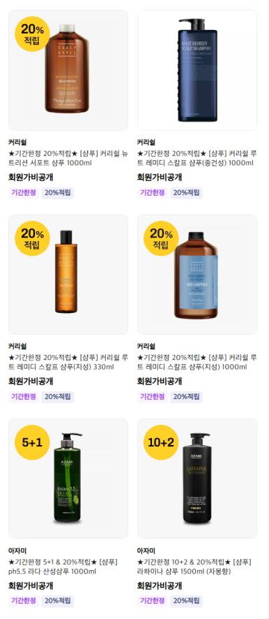 다다헤어살롱 이미지