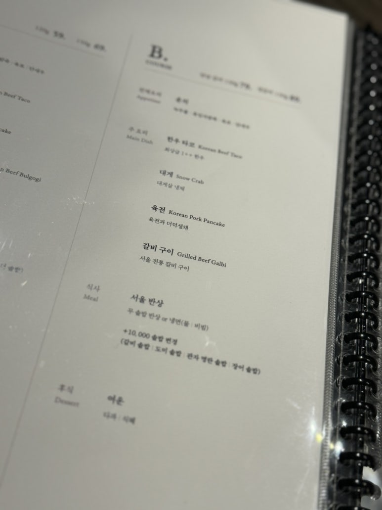 여운관 이미지