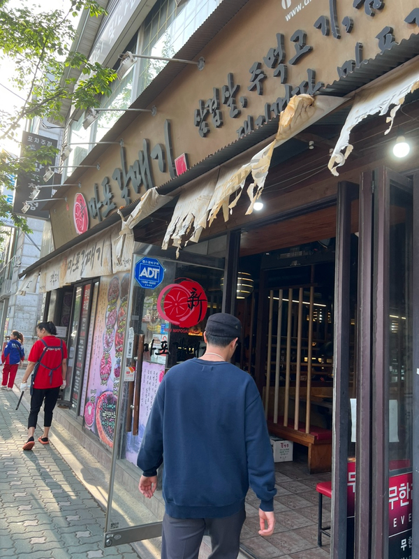 신마포갈매기까치 이미지