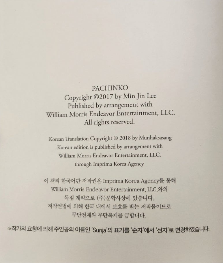 양진문구 이미지