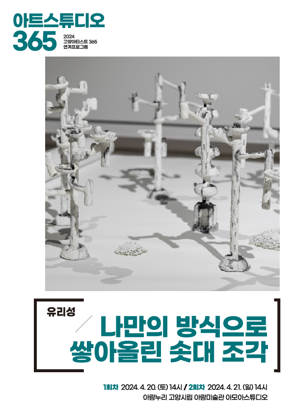 아람스튜디오 이미지